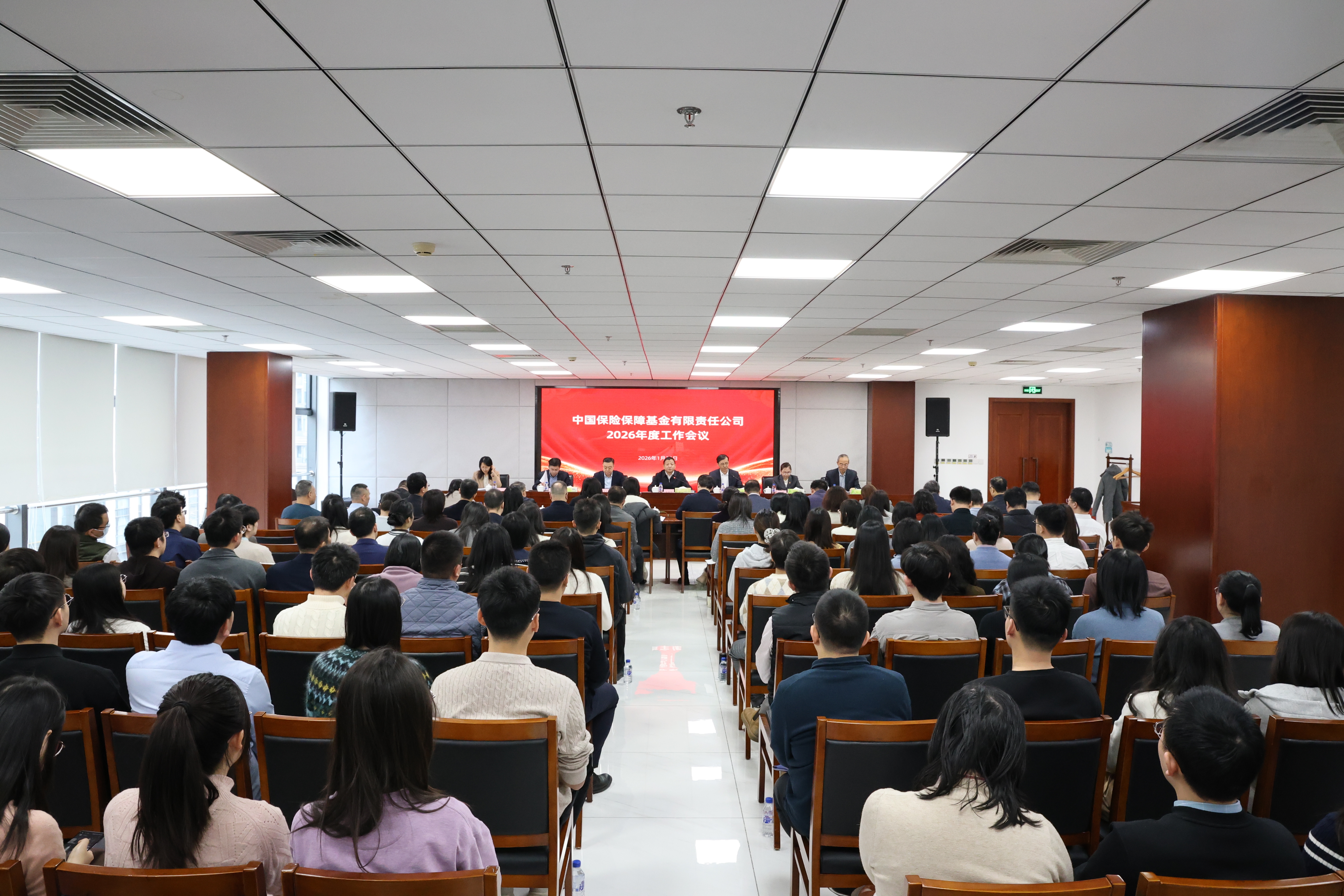 伟德体育官网召开2026年度工作会议